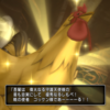気に入った画像たちでストーリー振り返り少しずつ