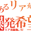 恋人いないのが当然という価値観が当たり前になる時代