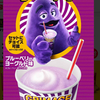 乁( ˙口˙ 乁)ｼｬｧｧｧｧｱｯｯ！！！！！