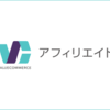 ルール社会観とは