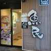 キッズスペースのある居酒屋 魚民 南流山店が最高！