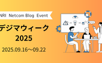 記事を見る