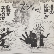 漫画ワンピースの感想を1話ずつ綴っていくブログ 漫画ワンピースの感想を1話ずつ綴っていくブログ