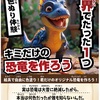 西宮北口｜2025年4月30日（水）〜5月6日（火）西宮阪急で『GWフードフェスティバル with 西宮つーしん』開催！