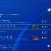 PS4『妖怪学園Y ～ワイワイ学園生活～』プレー日記21　心残りだったトロコン課題を片付けにかかる