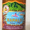 クラフトビールを飲んでみた・その26