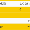 続③！Windows１１に無償でアップデートできるか調べる方法！わかる動画２０選＋１ （３／３）【無料でパソコンをアップグレード（更新）】独自ランキングつき