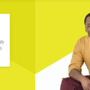 Udemyの初夏のビッグセール到来！ 最新トレンドのChatGPTから大人気の定番トピックまで、おすすめ講座を紹介