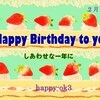 2月27日お誕生日おめでとうございます！