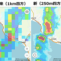 降水 ナウ キャスト