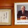 三重県鈴鹿市役所の市長室には、名誉市民であるホンダ創業者、…（２０２４年３月２９日『東京新聞』－「筆洗」）