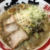 らぁめん柿の木｜コク旨豚骨ラーメン店