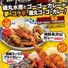 独断と偏見による今週のイベントたち【8/10～8/16】