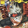 今週のジャンプ感想　2021年27号 　の巻