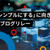 GitHub Enterprise Cloud with EMUのIAMを作る