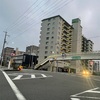 到達