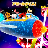760 『ディズニー マジックキャッスル マイ・ハッピー・ライフ2