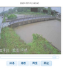 ライブカメラ！秋田市の太平川が氾濫！牛島水位観測所ライブ映像