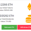 ETHEREUM GOLD