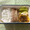 今日の弁当（418）
