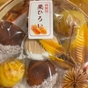 栗のお菓子とザーサイのおつまみ