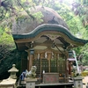 【磐船神社】御祭神はニギハヤヒ 神殿を覆う巨大なアメノイワフネ