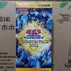【遊戯王】新年一発目はコレだ！PREMIUM PACK 2022開封！！