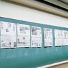 公共財のジャーナリズムの役割―NIE学会分科会「ジャーナリズムとNIE」に参加