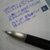 LAMY2000のゲルインク化