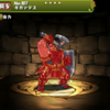 パズドラ 荒武者 レッドゴブリン 使い道 スキル上げ ドロップ率 おすすめ入手場所 かぐや姫降臨 パズドラ攻略 裏ワザ 年11月新モンスター最新情報 パズドラ 荒武者 レッドゴブリン 使い道 スキル上げ ドロップ率 おすすめ入手場所 かぐや姫降臨 パズドラ攻略 裏ワザ 年11月新モンスター最新情報