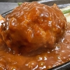 ハンバーグステーキ