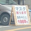 バブル崩壊