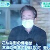 緊急事態宣言を今、解除したら・・・