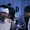 心霊内科医　稲生知性　③
