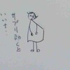 気がついたら、午前4時
