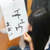 JKリフレガチ制服は当店だけ！！7月22日青チェと赤チェ