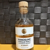 【嘉之助】KANOSUKE SINGLE MALT（嘉之助シングルモルト）