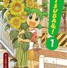 今年こそ英会話を勉強するぞ!三日坊主にならない継続できる英会話勉強法とは!?