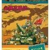 今ゲームボーイウォーズ必勝攻略法という攻略本にとんでもないことが起こっている？