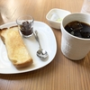 幸運と試練、どちらが強い？意識して運気の波を乗りこなそう。