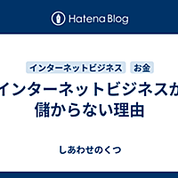 3 くつ ドラクエ しあわせ の