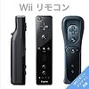 【E-game】 Wiiリモコン クロ WiiU Wii 対応 コントローラー (Wiiリモコンジャケット 同梱) クリーニングクロス & 日本語説明書 & 1年保証付き