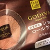 ローソン✖️GODIVA