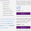 Visual Studio 2013 で msvcrt.dll にリンクする