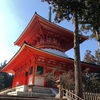 母の一周忌に高野山へ