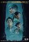 映画「破墓 パミョ」(2024)