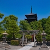 東寺に関する雑学！