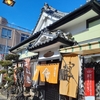 半日休みでのんびり