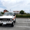 日産 サファリ 初代 160型系 （1980年-1987年）