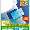 【少部数】手作りで名刺を作る時のヒント【自由な形に】